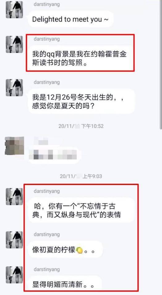 武汉大学女士爆料视频,揭秘校园内幕
