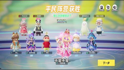 蛋仔派对艾比最新爆料,揭秘蛋仔派对最新爆料！