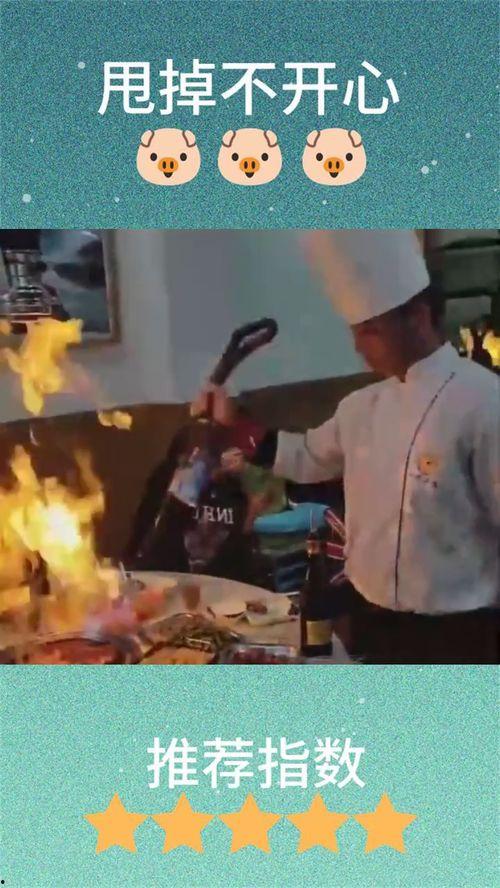 姐妹吃饭爆料游戏视频,游戏视频幕后花絮大曝光