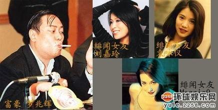 绯闻女星爆料事件视频大全,揭秘娱乐圈幕后真相