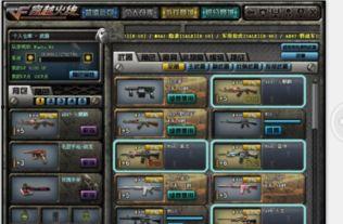 cf神器最新爆料网站大全