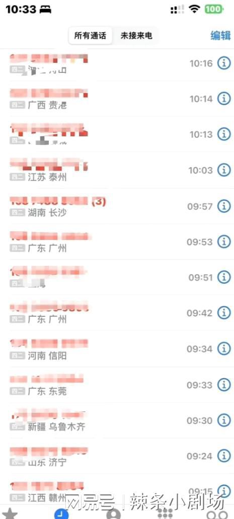 笑果最新爆料事件视频,最新爆料视频揭露惊人内幕！”