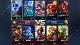 王者荣耀有最新爆料,神秘英雄登场，战局再掀风云！